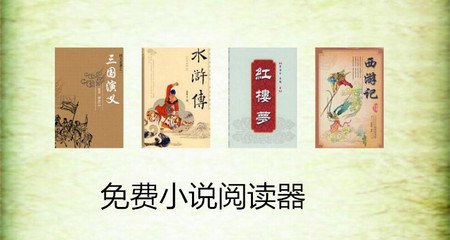 在菲律宾如何补办护照原件？大使馆补办护照最快多久时间？